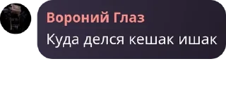 Sticker from ХИЖИНА СТАЛКЕРА 3