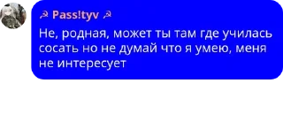 🫵 emoji ХИЖИНА СТАЛКЕРА Telegram sticker 16 of 120