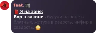 📕 emoji ХИЖИНА СТАЛКЕРА 5 Telegram sticker 18 of 120