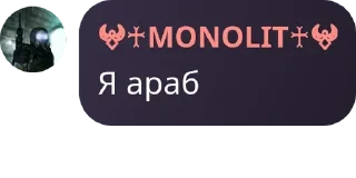 👮‍♀️ emoji ХИЖИНА СТАЛКЕРА 4 Telegram sticker 4 of 120