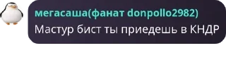 👨‍✈️ emoji Посиделки Гейпитера. pack by @QuotLyBot Telegram sticker 20 of 120