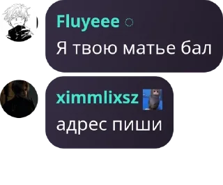 🇧🇳 emoji Посиделки Гейпитера. pack by @QuotLyBot Telegram sticker 14 of 120