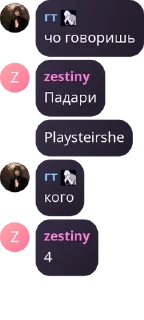 Sticker from Посиделки Гейпитера. pack by @QuotLyBot