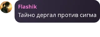 👩‍❤️‍💋‍👩 emoji Посиделки Гейпитера. pack by @QuotLyBot Telegram sticker 10 of 120