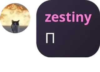 📛 emoji Посиделки Гейпитера. pack by @QuotLyBot Telegram sticker 7 of 120