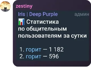 👩‍🚀 emoji Посиделки Гейпитера. pack by @QuotLyBot Telegram sticker 5 of 120