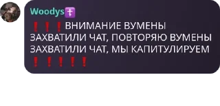Sticker from Посиделки Гейпитера. pack by @QuotLyBot