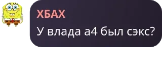 🧗 emoji Посиделки Гейпитера. pack by @QuotLyBot Telegram sticker 19 of 120