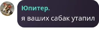 🐪 emoji Посиделки Гейпитера. pack by @QuotLyBot Telegram sticker 8 of 120