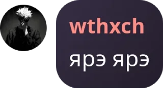 ⛹‍♀️ emoji Посиделки Гейпитера. pack by @QuotLyBot Telegram sticker 12 of 120