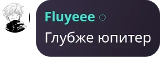 🤌 emoji Посиделки Гейпитера. pack by @QuotLyBot Telegram sticker 17 of 120