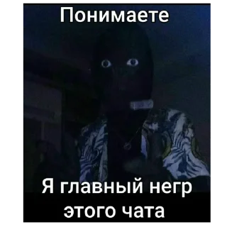 Sticker from Пиздец Семейные посиделки