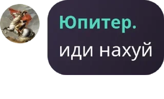 Sticker from Посиделки Гейпитера. pack by @QuotLyBot