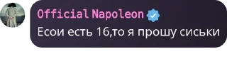 🎯 emoji Посиделки Гейпитера. pack by @QuotLyBot Telegram sticker 18 of 120