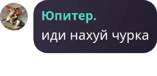Sticker from Посиделки Гейпитера. pack by @QuotLyBot