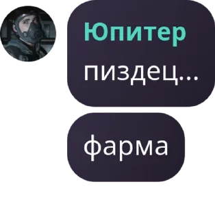 🧑‍⚖️ emoji Посиделки Гейпитера. pack by @QuotLyBot Telegram sticker 21 of 120
