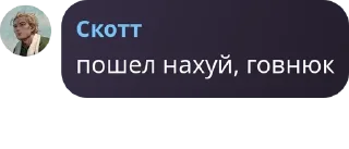 ✍ emoji Посиделки Гейпитера. pack by @QuotLyBot Telegram sticker 8 of 120