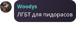 🥣 emoji Посиделки Гейпитера. pack by @QuotLyBot Telegram sticker 13 of 120
