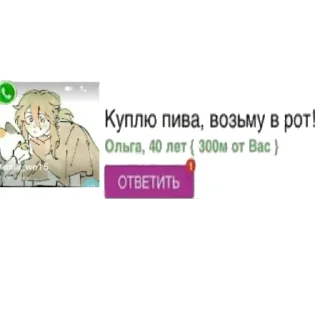 Sticker from Пиздец Семейные посиделки