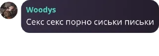 ⚛️ emoji Посиделки Гейпитера. pack by @QuotLyBot Telegram sticker 24 of 120