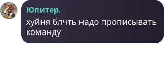 Sticker from Посиделки Гейпитера. pack by @QuotLyBot