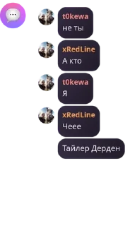 👼 emoji Посиделки Гейпитера. pack by @QuotLyBot Telegram sticker 16 of 120
