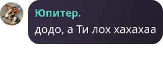⤴️ emoji Посиделки Гейпитера. pack by @QuotLyBot Telegram sticker 5 of 120