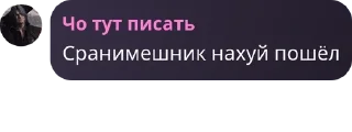 ✍️ emoji Посиделки Гейпитера. pack by @QuotLyBot Telegram sticker 7 of 120