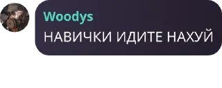 🕺 emoji Посиделки Гейпитера. pack by @QuotLyBot Telegram sticker 10 of 120