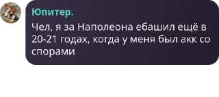 🏊‍♀️ emoji Посиделки Гейпитера. pack by @QuotLyBot Telegram sticker 14 of 120