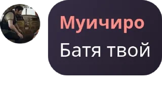 🏇 emoji Посиделки Гейпитера. pack by @QuotLyBot Telegram sticker 6 of 120