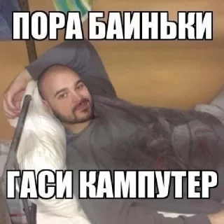 😴 emoji Стики 7160 из @Anonymnyi_chat_bot Telegram sticker 15 of 67