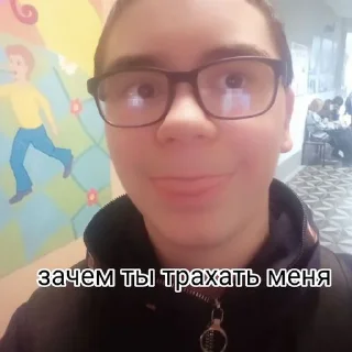 ✨ emoji Затрахали уже • @DayStikBot Telegram sticker 5 of 10