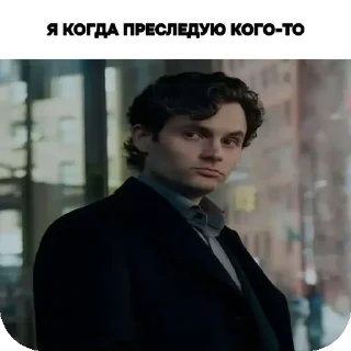 🧥 emoji Я когда Telegram sticker 16 of 49