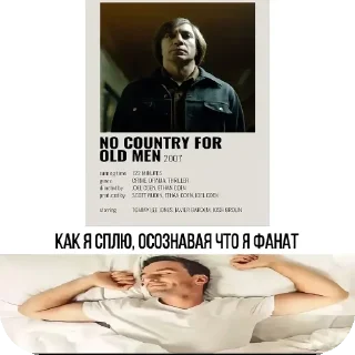🖼 emoji Я когда Telegram sticker 2 of 49