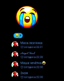 ✨ emoji Затрахали уже • @DayStikBot Telegram sticker 2 of 10
