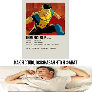 🖼 emoji Я когда Telegram sticker 8 of 49