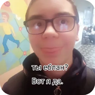 🤳 emoji Затрахали уже • @DayStikBot Telegram sticker 9 of 10