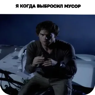 🏍 emoji Я когда Telegram sticker 15 of 49