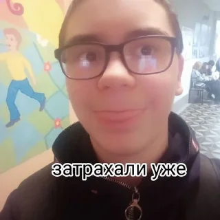 ✨ emoji Затрахали уже • @DayStikBot Telegram sticker 6 of 10