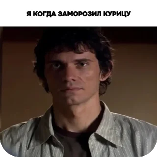 👨 emoji Я когда Telegram sticker 19 of 49