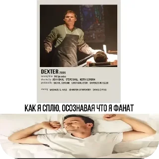 🖼 emoji Я когда Telegram sticker 10 of 49