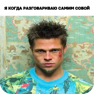 😎 emoji Я когда Telegram sticker 21 of 49