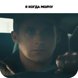 👨 emoji Я когда Telegram sticker 24 of 49