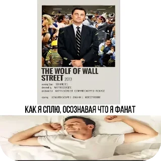 🖼 emoji Я когда Telegram sticker 9 of 49