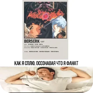 🖼 emoji Я когда Telegram sticker 6 of 49