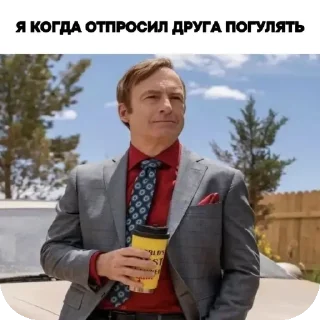 🧥 emoji Я когда Telegram sticker 17 of 49
