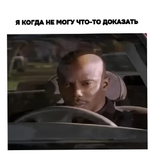 🚘 emoji Я когда Telegram sticker 14 of 49