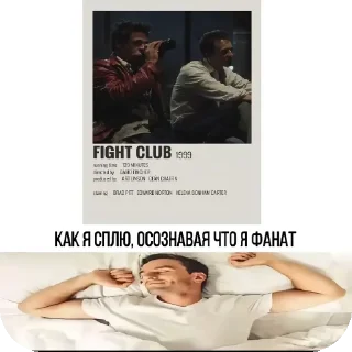 🖼 emoji Я когда Telegram sticker 5 of 49