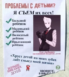 🌟 emoji Хершилд : @mottofficial Telegram sticker 18 of 120